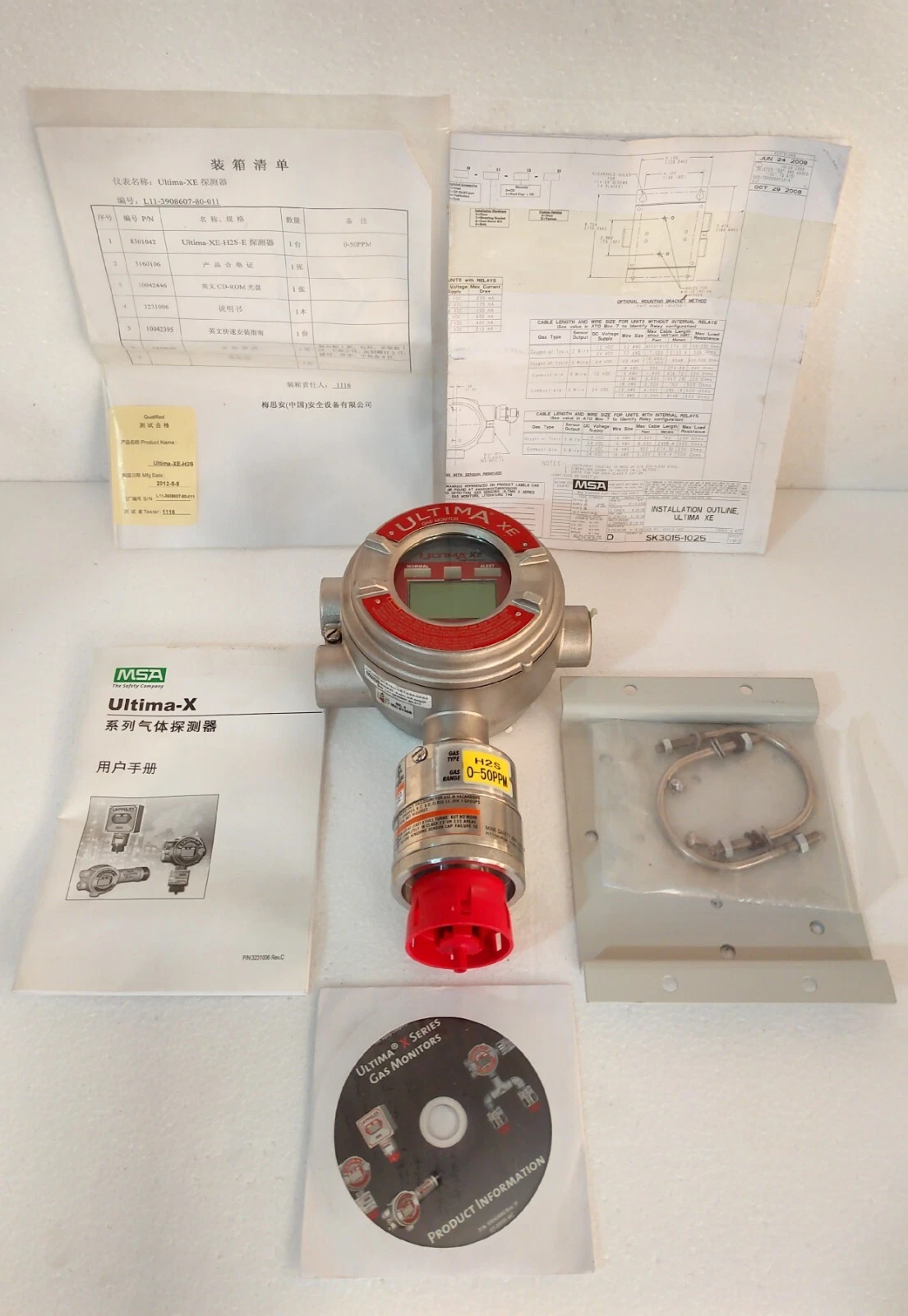 admin/uploads/uploads/MSA Ultima XE Gas Detection Monitor_1.webp